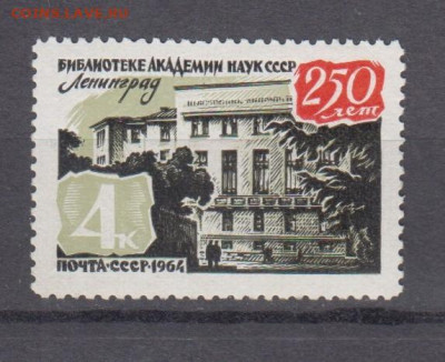 CCCР 1064 библиотека 1м разновидность до 28 06 - 1000а