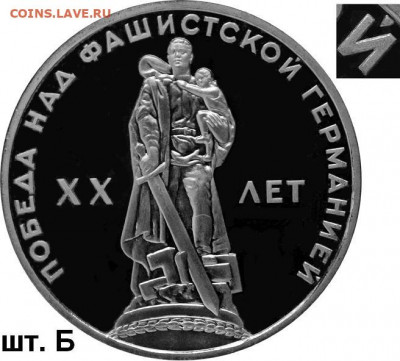 XX лет победы - помогите оценить - Image14_2
