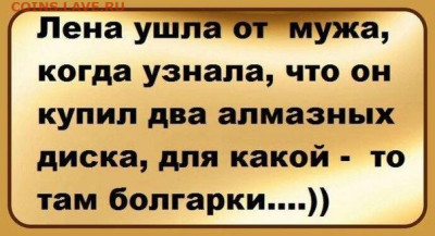 юмор - 0 a 21 ffre