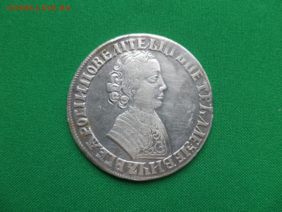 Рубль 1705, 1726, полтина 1721 - DSC00258.JPG