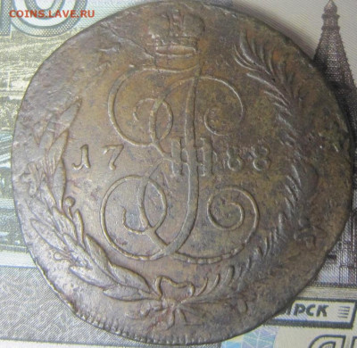 5 копеек 1788 СПМ. - 1788 2