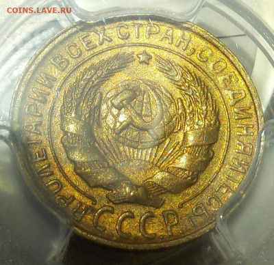 2 копейки 1928 PCGS-MS65 до 28.06.20-22:00 мск - DSCN0265.JPG