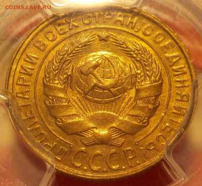 2 копейки 1928 PCGS-MS65 до 28.06.20-22:00 мск - DSCN0321.JPG