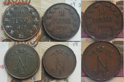 Фикс - 10 пенни с 1899 - 1915 - 1908,11,15