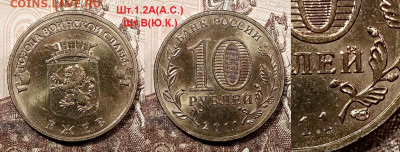 10 р 2011 РЖЕВ СПМД шт.В НЕЧАСТАЯ №2 27.06.2020 в 22:00 - 006