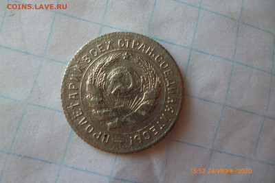 10коп 1931г - P1080954 (Large).JPG