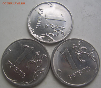 Двухсторонний полный раскол и скол 1 рубль 2019 до 25.06 - двухстор 1 2019