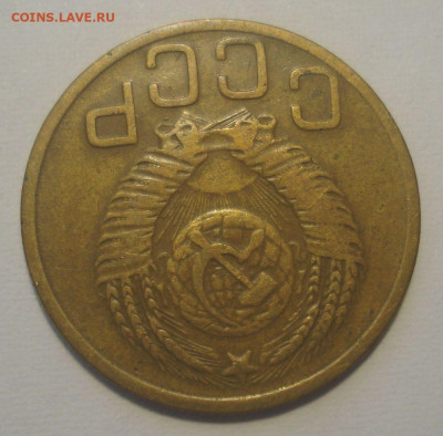 3 копейки 1952, шт. 3.2 В (АИФ № 121), оценка - DSC02725.JPG