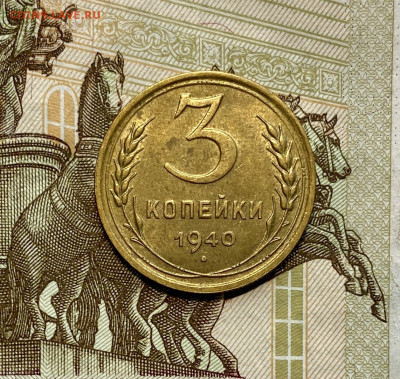 1 и 2 копейки, 1934-1940 гг - CA2E0C42-C844-49DE-874E-33F146D735F8