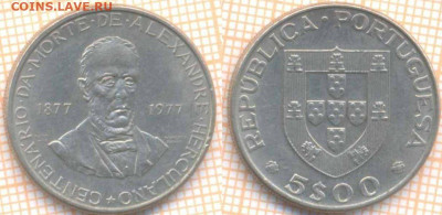 Португалия 5 эскудо 1977 г., до 30.06.2020 г. 22.00 по Москв - Португалия 5 эскудо 1977 1156