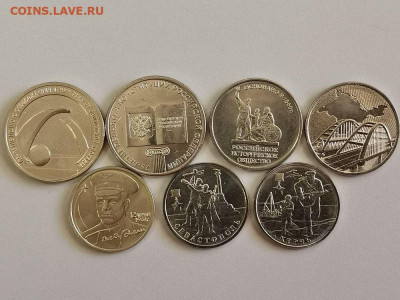 2-5-10-25р Юб.России 35шт(без повторов), до 30.06 - Ч 35шт-1