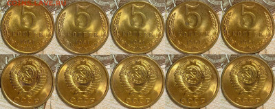 (1) 5 копеек 1961 UNC мешковые 5 штук  до 02.07. 22-00 - 5к1961(17)