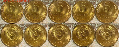 (2) 5 копеек 1961 UNC мешковые 5 штук до 02.07. 22-00 - 5к1961(18)