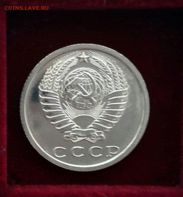 15 копеек 1974 Наборная до 28.06.20 - 20200608_123038-1