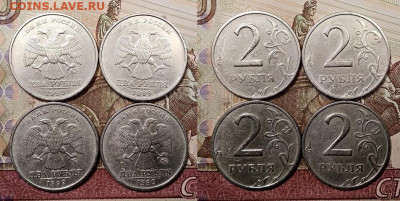 2 р 1999 ММД 4шт. 27.06.2020 в 22:00 - 010