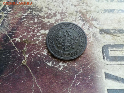 1 копейка 1879 до 28.06.2020 - 1879 (21) - копия