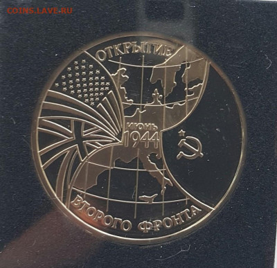 Второй фронт ПРУФ в квадрокапсуле до 28.06.20 - 20200607_154417-1