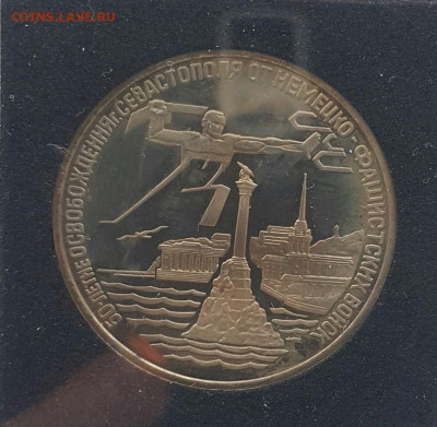 Севастополь ПРУФ в квадрокапсуле до 28.06.20 - 20200607_154443-1