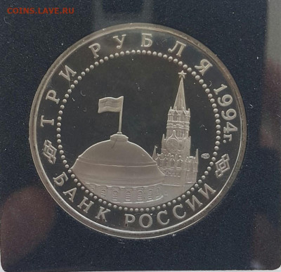 Ленинград Пруф в квадрокапсуле до 28.06.20 - 20200607_154505-1