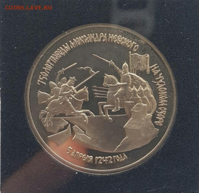 Невский пруф в квадрокапсуле до 28.06.20 - 20200607_154431-1