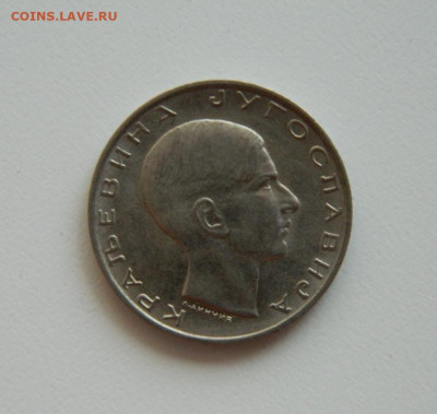 Югославия 10 динаров  1938 г.(без обращения) до 30.06.20 - DSCN9942.JPG