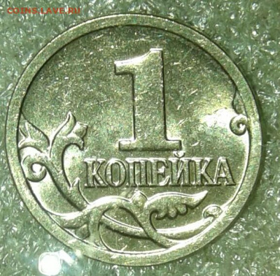 Московские 1 коп  с 1997-2014 гг  Отборные, в блеске 1300 шт - 20200624_203823-1
