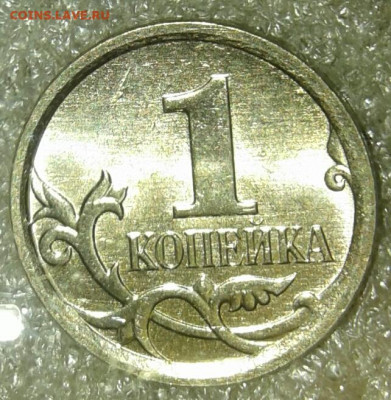Московские 1 коп  с 1997-2014 гг  Отборные, в блеске 1300 шт - 20200624_203620-1