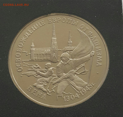 Вена Пруф в квадрокапсуле до 28.06.20 - 20200612_172127-1