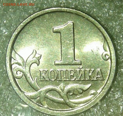 Московские 1 коп  с 1997-2014 гг  Отборные, в блеске 1300 шт - 20200624_203525-1