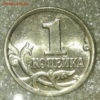 Московские 1 коп  с 1997-2014 гг  Отборные, в блеске 1300 шт - 20200624_203500-1