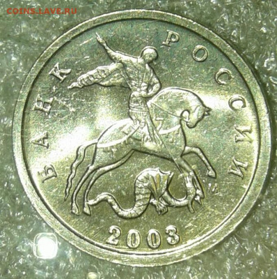 Московские 1 коп  с 1997-2014 гг  Отборные, в блеске 1300 шт - 20200624_203446-1
