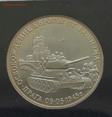 Прага Пруф в квадрокапсуле до 28.06.20 - 20200612_171940-1