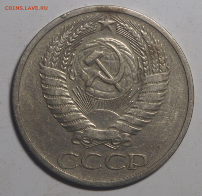 50 копеек 1970, 1975 и 1976 - P6240035