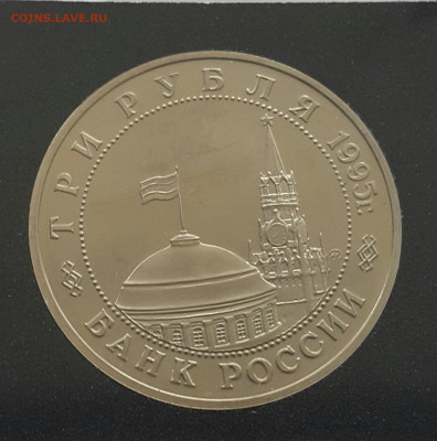 Встреча на Эльбе Пруф в квадрокапсуле до 28.06.20 - 20200612_172005-1