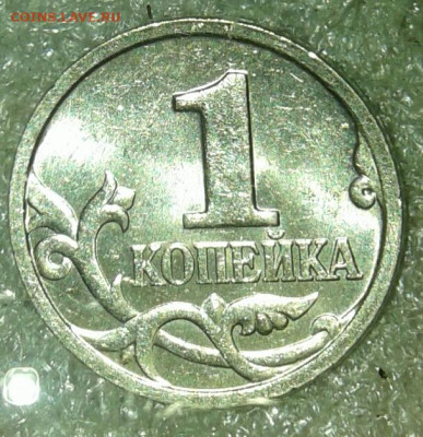 Московские 1 коп  с 1997-2014 гг  Отборные, в блеске 1300 шт - 20200624_203145-1