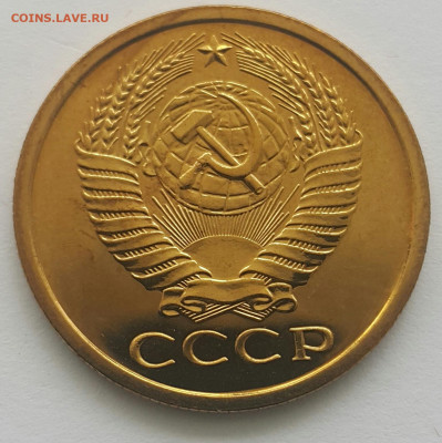 5 копеек 1978 "малая звезда"  до 28.06.20 - 20200616_135038-1