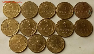 3 копейки 1929-54. До 27.06.20 в 22.00 - 20200624_213100