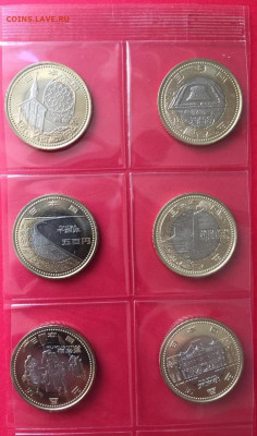 ЯПОНИЯ 500  ЙЕН НАБОР ПРЕФЕКТУРЫ 46 МОНЕТ!ДО 29.06 22:00 - WhatsApp_Image_2020-05-05_at_175735
