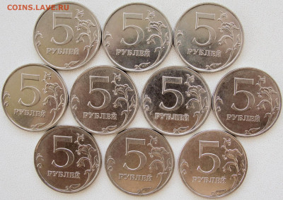 5 рублей 2017 ммд 5.312 10 шт.Лот 2. - р2.
