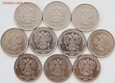 5 рублей 2017 ммд 5.312 10 шт.Лот 2. - ав.2.