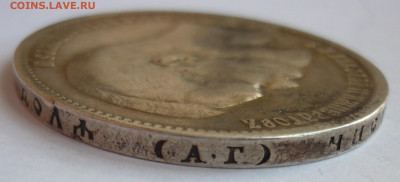 Рубль 1898 АГ до 28.06 (воскресенье) 22-00 МСК - P1240304.JPG