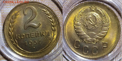 2-37 на оценку - IMG_20200624_234600
