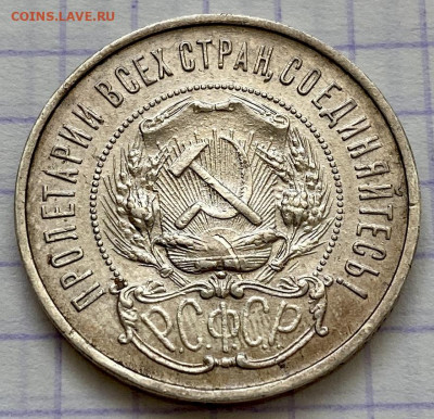 50 копеек, 1896-1925 гг. 5 монет. НА СУТКИ - 6F705BA4-4C59-4287-AFF2-4600EDFC1725