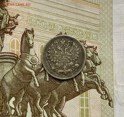 5 копеек, 1823-1899гг. 5 монет. НА СУТКИ - A1BB7025-B7AE-474C-8286-C7550852A530