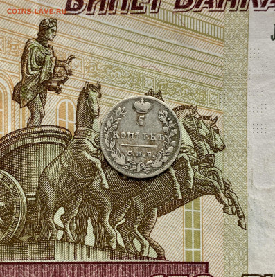 5 копеек, 1823-1899гг. 5 монет. НА СУТКИ - 12E32091-FEC3-4716-92E7-118DEF02B7AA
