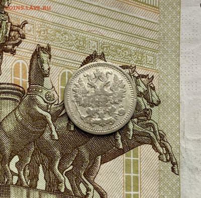 5 копеек, 1823-1899гг. 5 монет. НА СУТКИ - 90B132E0-CB07-4D5D-B513-5DC516152CDC