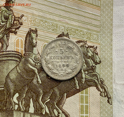 5 копеек, 1823-1899гг. 5 монет. НА СУТКИ - BE34FD6C-6C96-440A-A05B-C9C48B141CFD