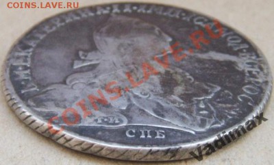 Рубль 1774 СПБ ТИ оцените пожайлуста - 1775606672_2