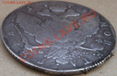 Рубль 1774 СПБ ТИ оцените пожайлуста - 1775606672_5