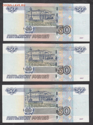 РФ 2004 50 рублей серия ПМ;Сr;Хэ;аа всего 5шт до 30 06 - 290а